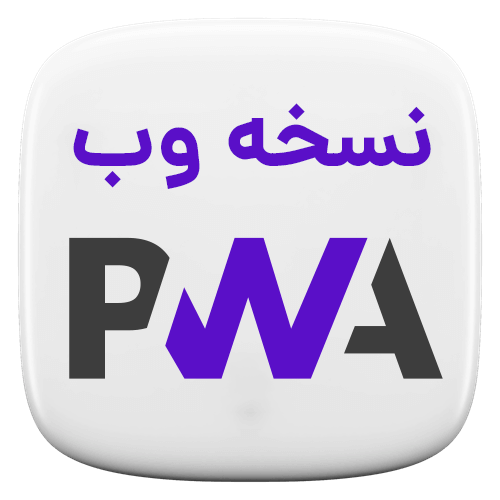 PWA Logo